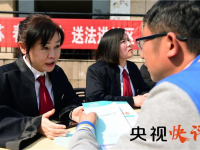 「央视快评」进一步促进民法典执行 更强推动全方位全面依法治国