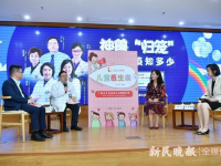 灵兽“归笼”身心健康疫防专家访谈上海市区儿科医院举办