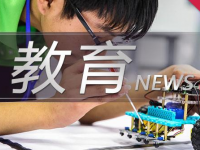 上海交通大学公布今年上海考核评价入取改革创新示范点招生章程