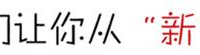 六家企业协同创立商用汽车固态电池系统研发企业