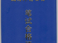 「地评线」南方网评：內外双循环，輸出中国经济发展不竭动力