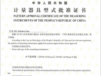 “看到幸福 篮球赛如初见” 今年度中国篮球队新闻奖网上颁奖典礼