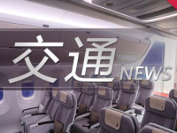 国内支线飞机踏入更大舞台 ARJ21进编中国国航东方航空南方航空运输飞机