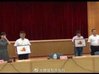 懒政高官获“小乌龟奖”，低下头红了脸登台