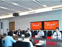 宁波银行上海市支行与上海虹桥站临空经济产业园区 签定战略合作协议协议书