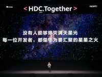 华为发布鸿蒙2.0系统软件 2020年全方位用以华为荣耀手机