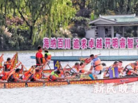 银楚湖上波涛滚滚，今天上海28只龙舟队在长风公园上演了一场“竞渡浪飞”