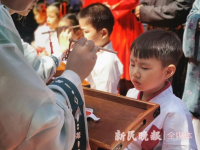 点朱砂，祭祀孔子，吟诵弟子规则，在大成学院体验传统文化的魅力