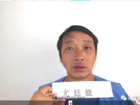 一名戴着手铐的嫌疑人在云南永平逃脱，警方悬赏追捕
