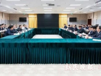 开创上海与新疆合作的新局面。上海对口支援新疆工作座谈会召开