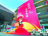 走进世博，打造发展新格局——写在第三届中国国际进口博览会开幕之际
