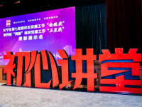 18万在线投票创新高！长宁区公布了两个20年的基层党建奖。