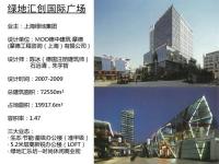 上海张江科学城50个重点项目签约开工 总规模364亿元