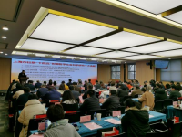 上海社会科学第十八届学术年会召开。