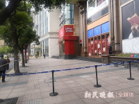 南京路新世界城落混凝土块现场围绕警戒线。