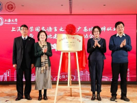 上大国家语言文字普及基地发行了《中华古典读书(手语版)》。