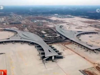 只争朝夕生机勃勃四川天府机场航站楼具雏形试飞即将展开。