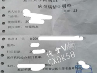 白皮书:脱贫群众精神焕然一新。