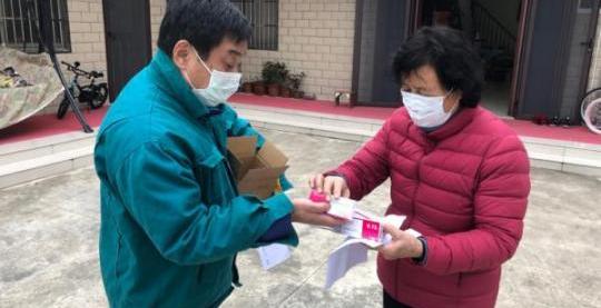 上海互联网医院打通医保支付，线上看病付费后药品配送到家