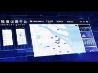 打造平台为全球投资者提供一站式服务 投资上海有“超级地图”
