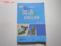 交通运输部：全力做好清明节假期交通运输服务保障工作