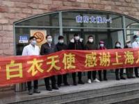 上海又有8例新冠肺炎患者治愈出院，目前共出院287例