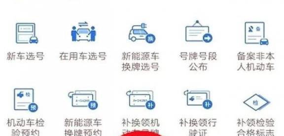 「提示」明天开始，上海试点机动车检验标志电子化