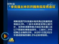 新能源补贴延长两年，下手北京现代纯电动好时机
