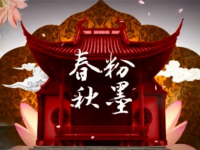 “重头戏”比《安家》更圈粉！疫情期间，荧幕戏曲节目收视翻5倍